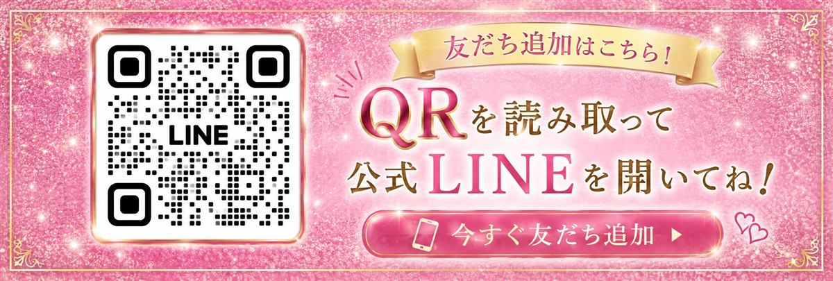 QRコードを読み取ってM's BAR公式LINEを友だち追加